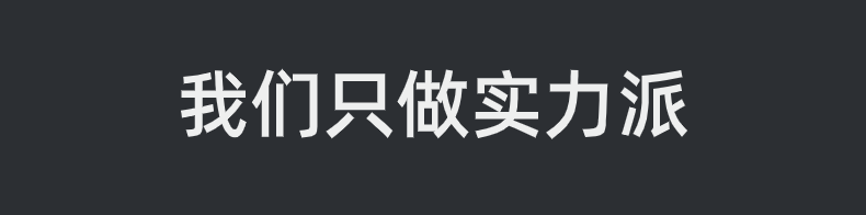 稿定设计-8.png